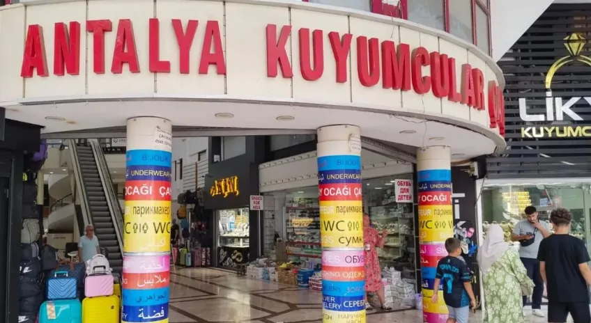 Altın fiyatları uçtu, Antalya kuyumcu çarşısı kilitlendi