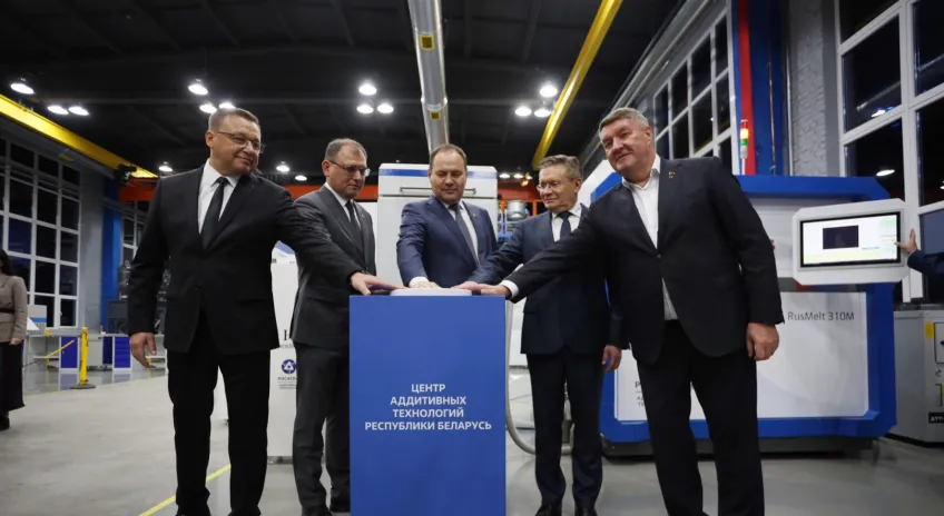 ROSATOM, Belarus Cumhuriyeti'ndeki İlk Katmanlı Üretim Teknolojileri Merkezi'ni Açtı